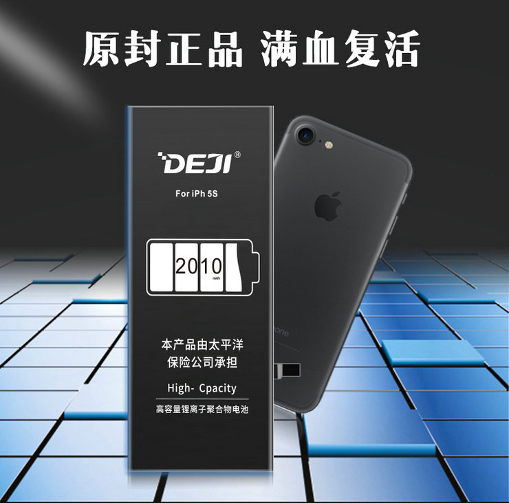 苹果5S 详情页_02 苹果5S 详情页_02